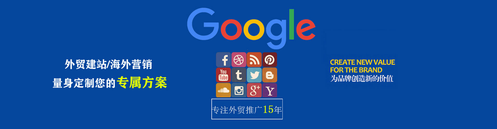 大社百度信息流