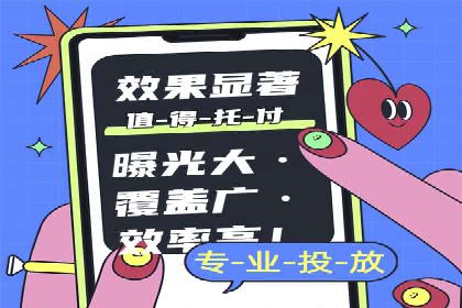 知乎信息流广告的创意设计思路与案例分享